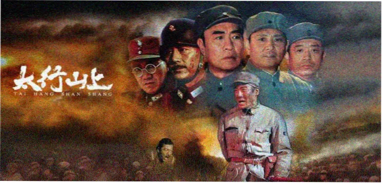第七次日落 横版剧照