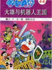 声之谷 缩略图
